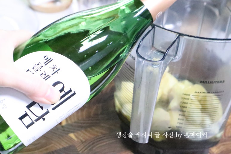 강황과 생강 요리 레시..