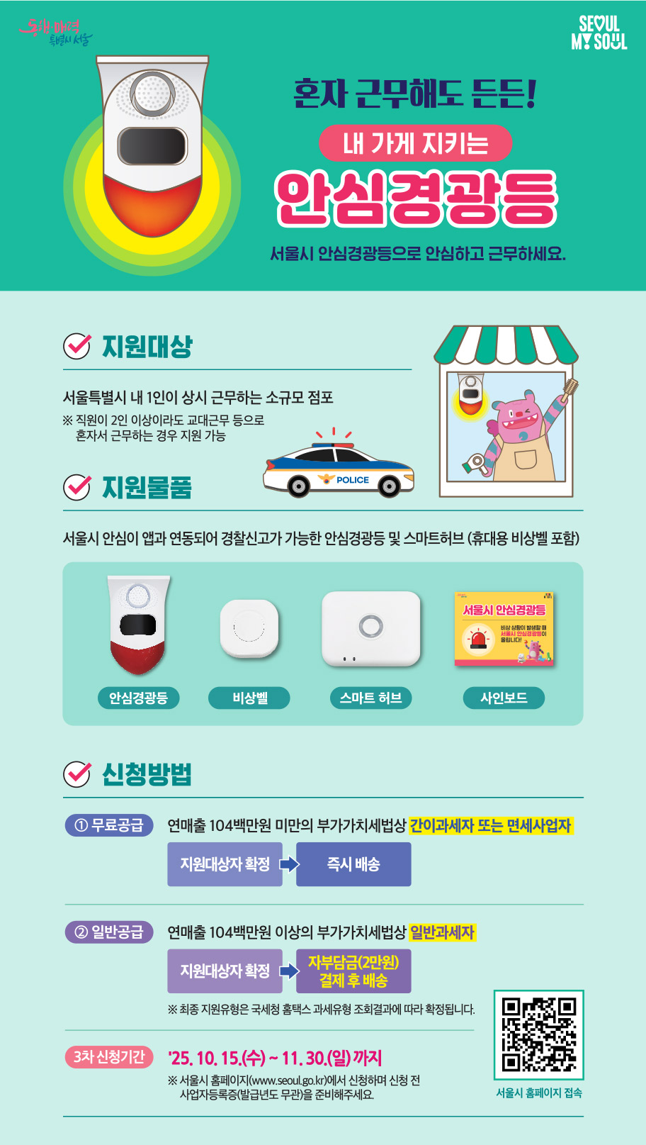 브로콜리 지역정보 관련 사진 1