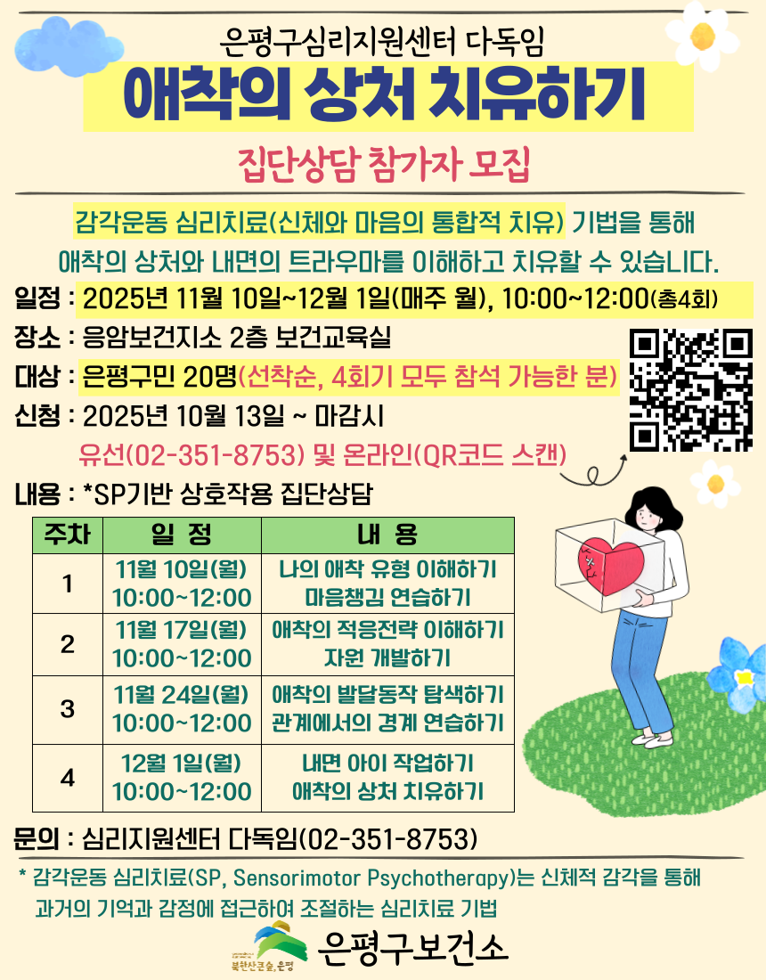 브로콜리 지역정보 관련 사진 3