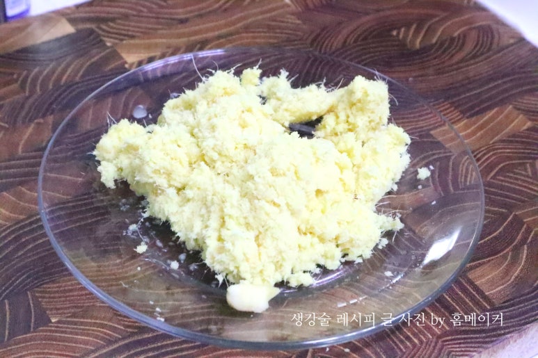강황과 생강 요리 레시..