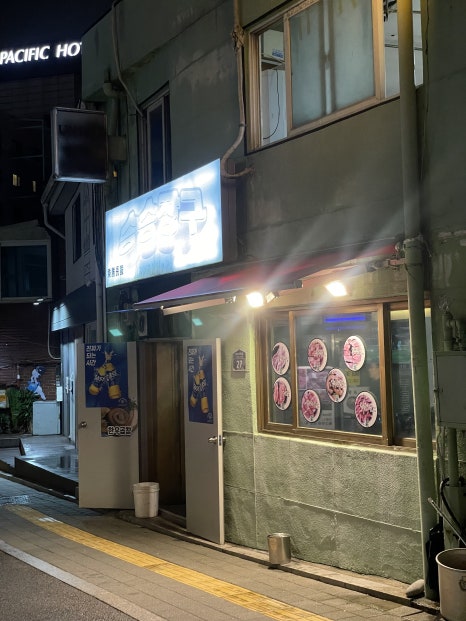 승승장구 사진 2