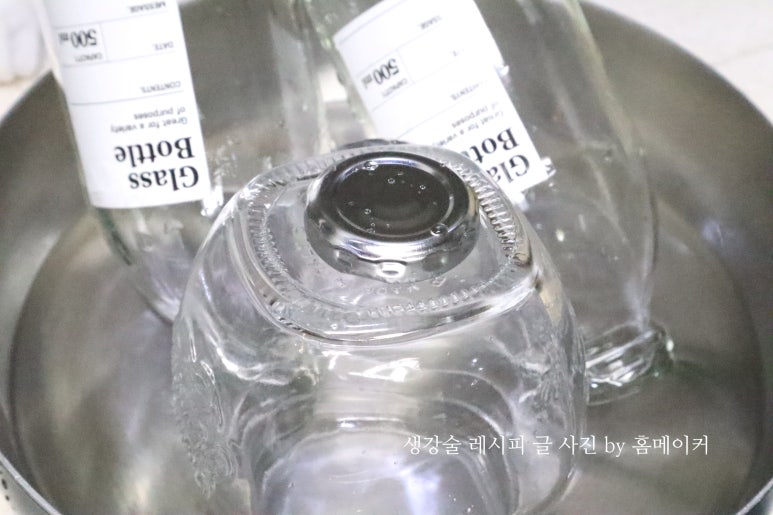 강황과 생강 요리 레시..