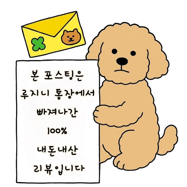 군선생 포스코사거리점 사진 4