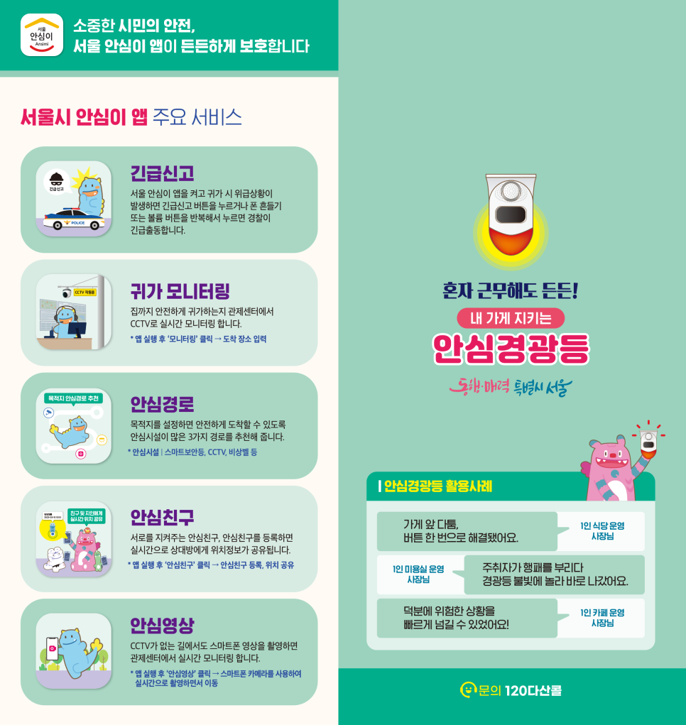 브로콜리 지역정보 관련 사진 4