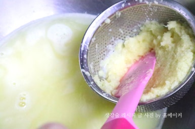 강황과 생강 요리 레시..