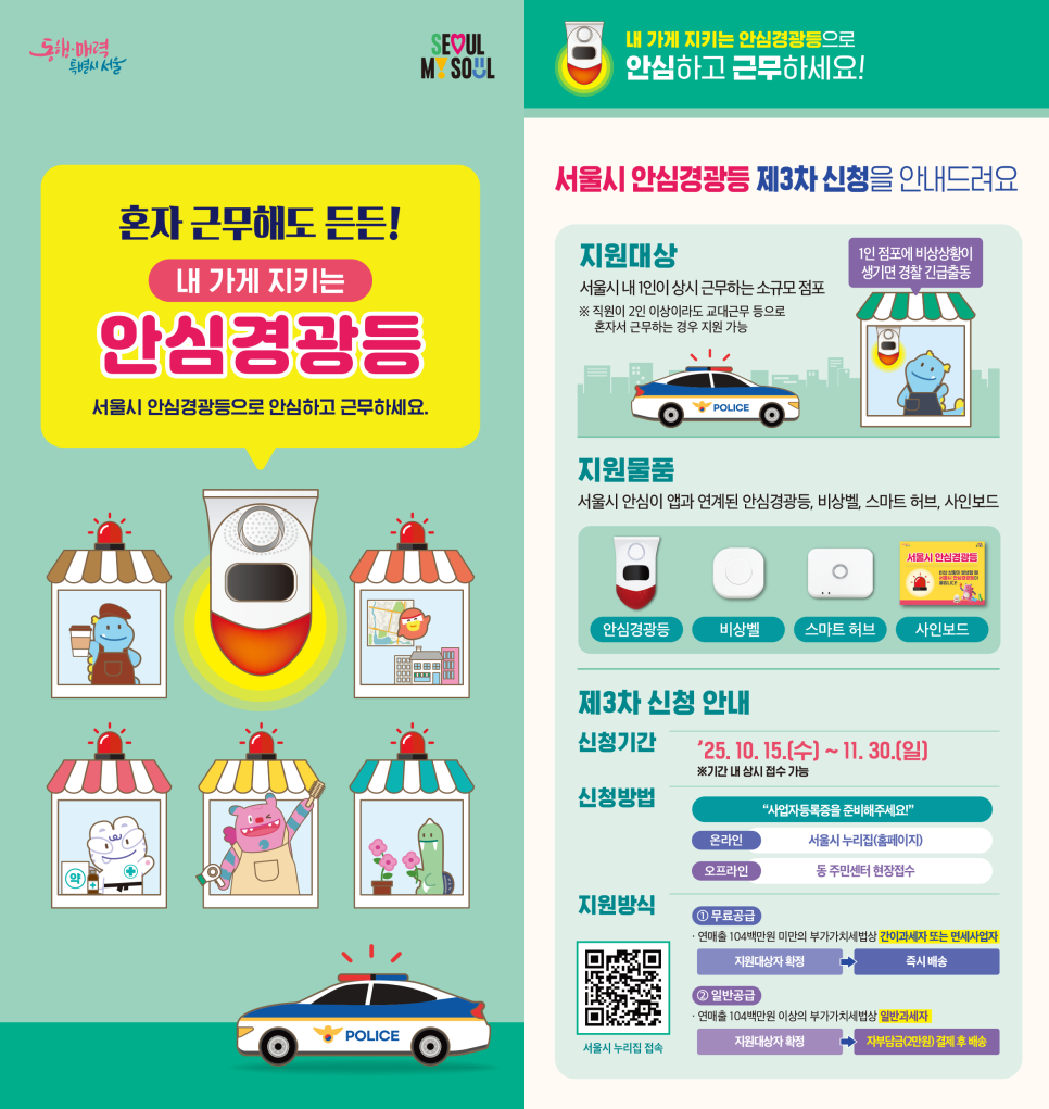 브로콜리 지역정보 관련 사진 2