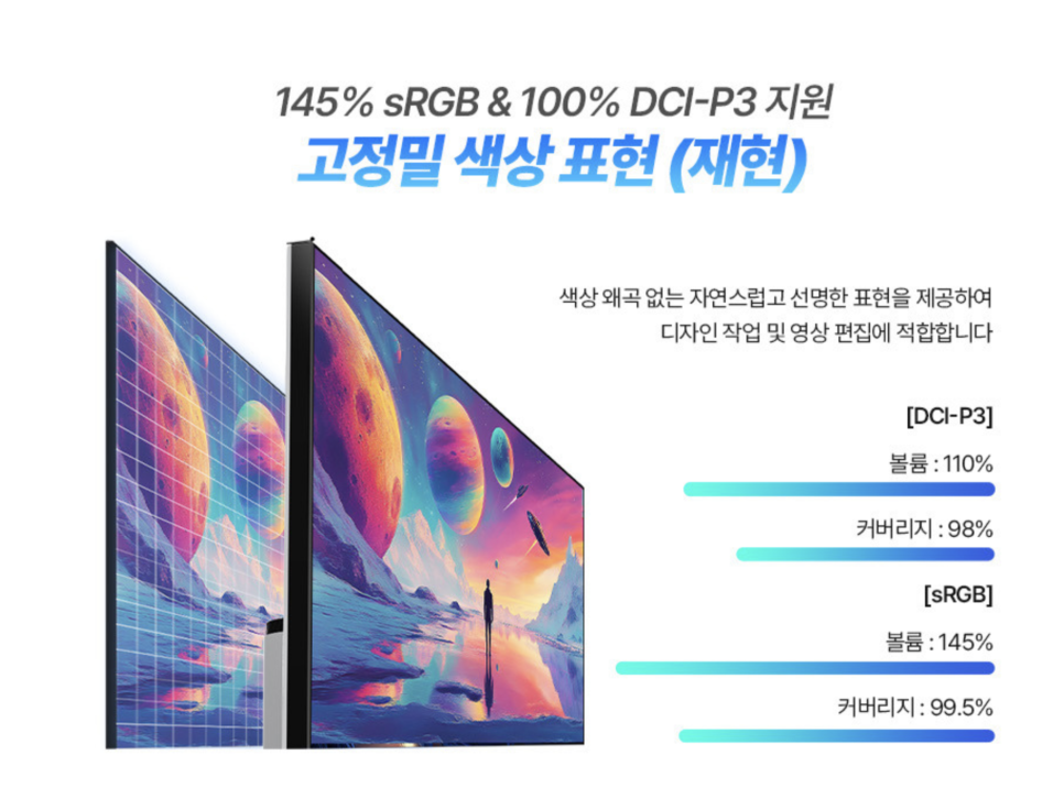 KTC M27P6 UHD MiniLED 게이밍 모니터 최대 320Hz 초고주사율로 끝판왕 가성비 모니터 추천 이미지 11