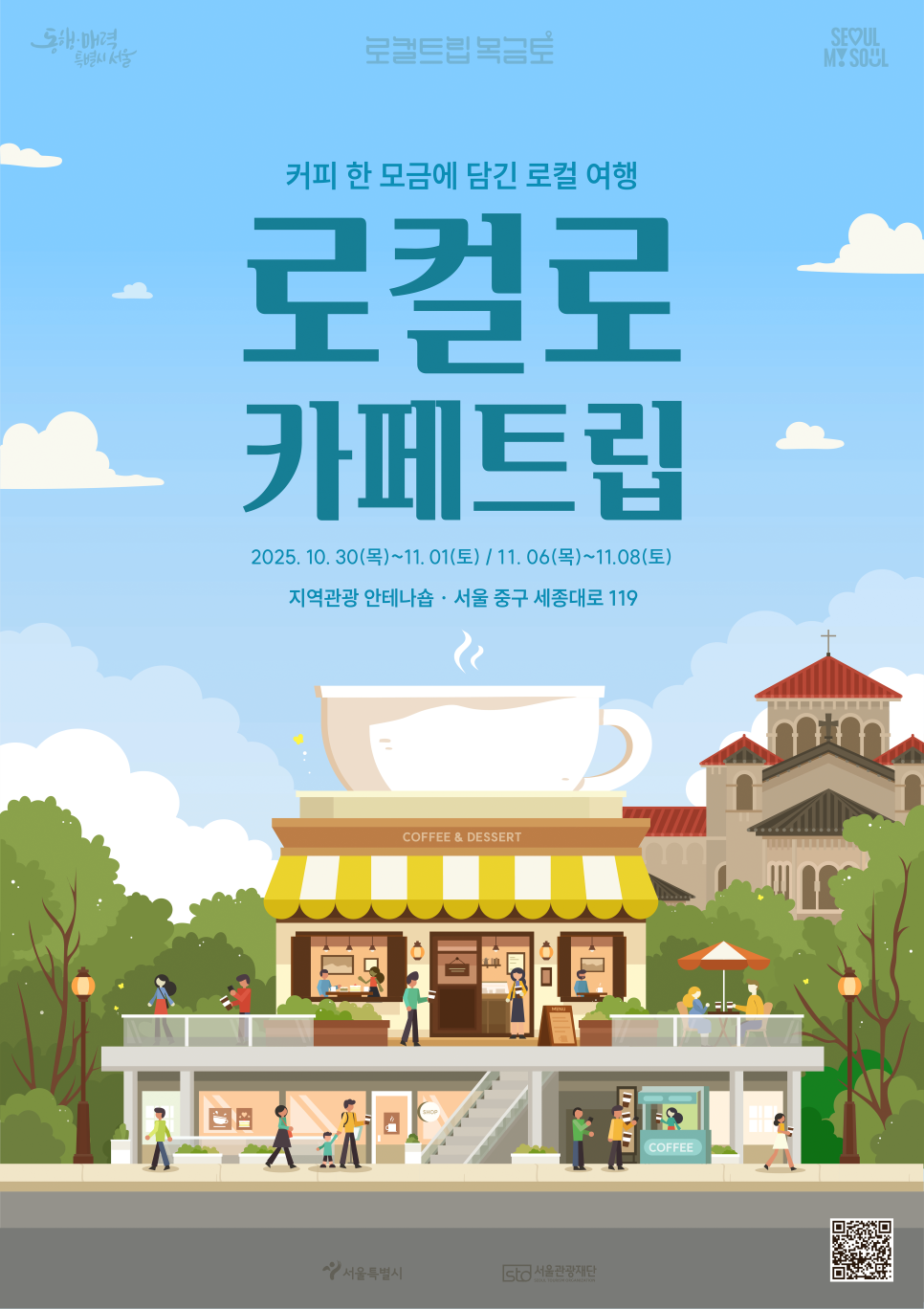 브로콜리 지역정보 관련 사진 2