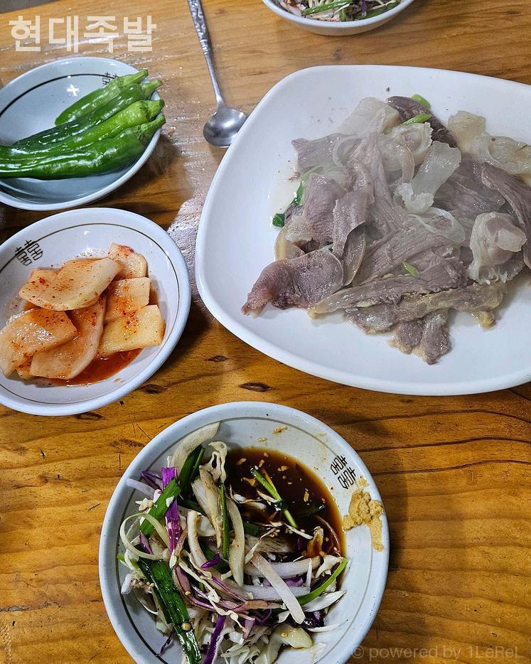 현대족발 사진 3