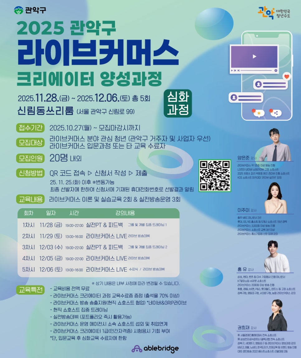 브로콜리 지역정보 관련 사진 2