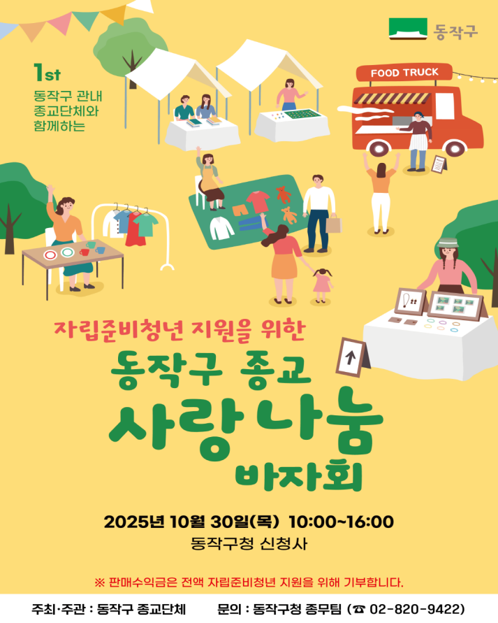 브로콜리 지역정보 관련 사진 1