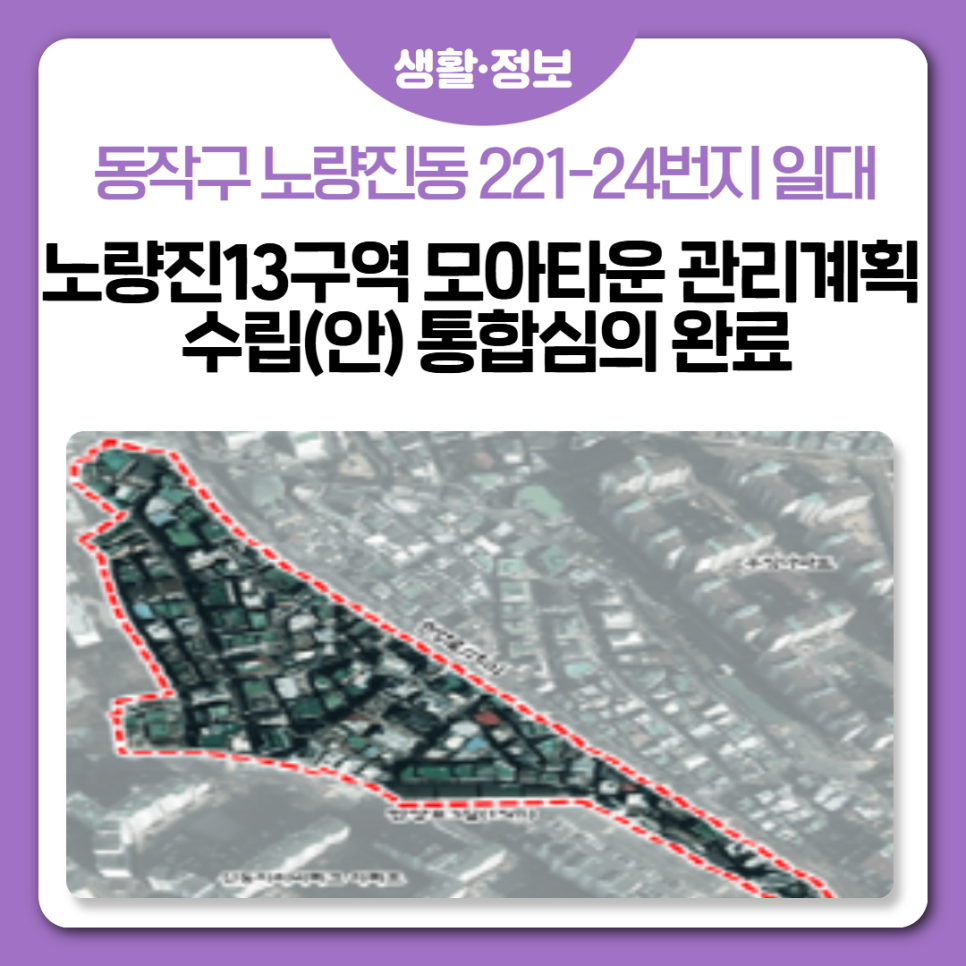 브로콜리 지역정보 관련 사진 1