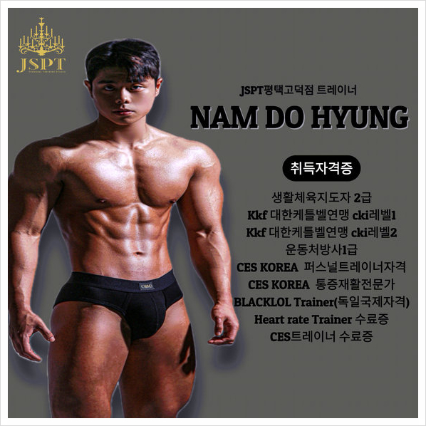 제이에스에너지 이미지