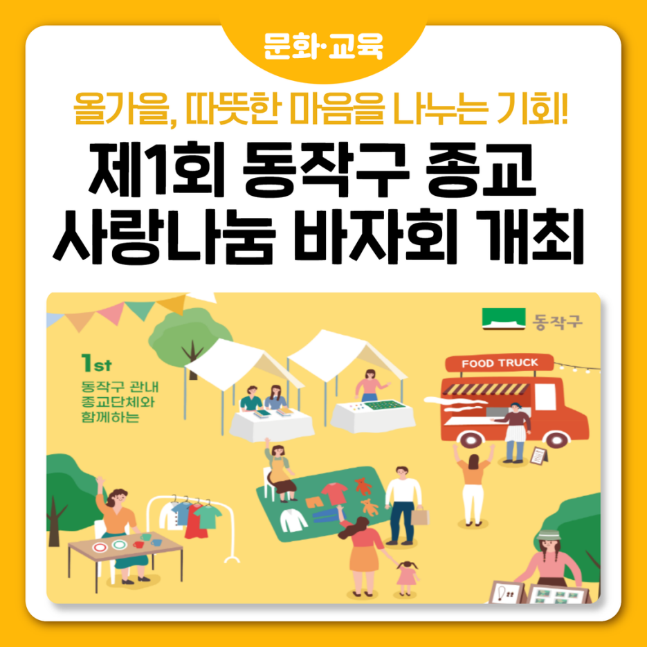 브로콜리 지역정보 관련 사진 4