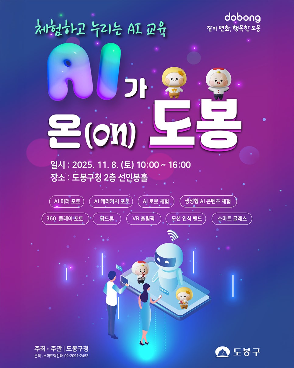 브로콜리 지역정보 관련 사진 1