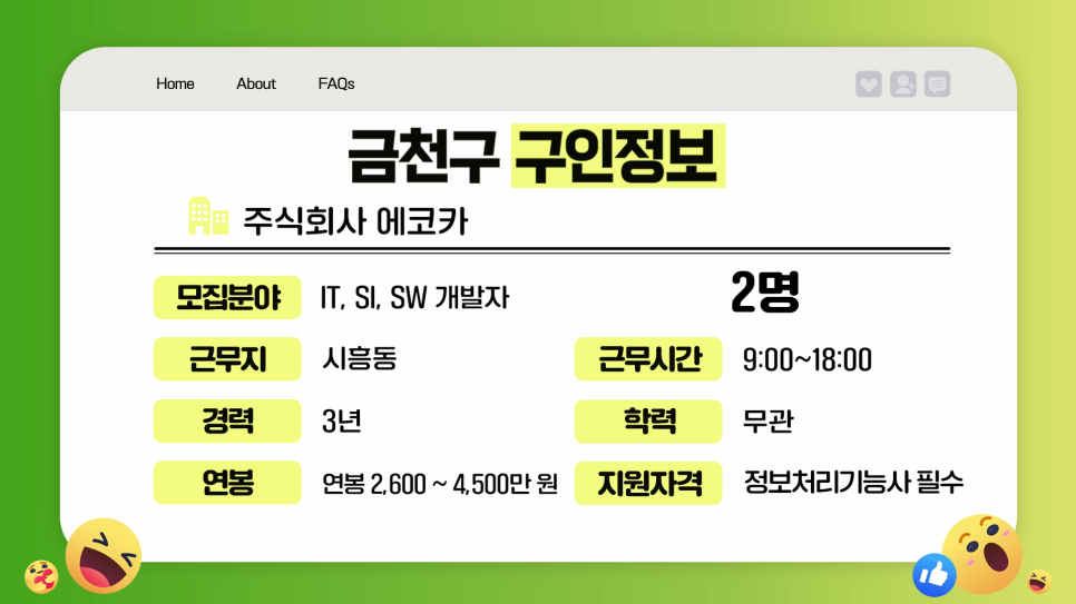 브로콜리 지역정보 관련 사진 4