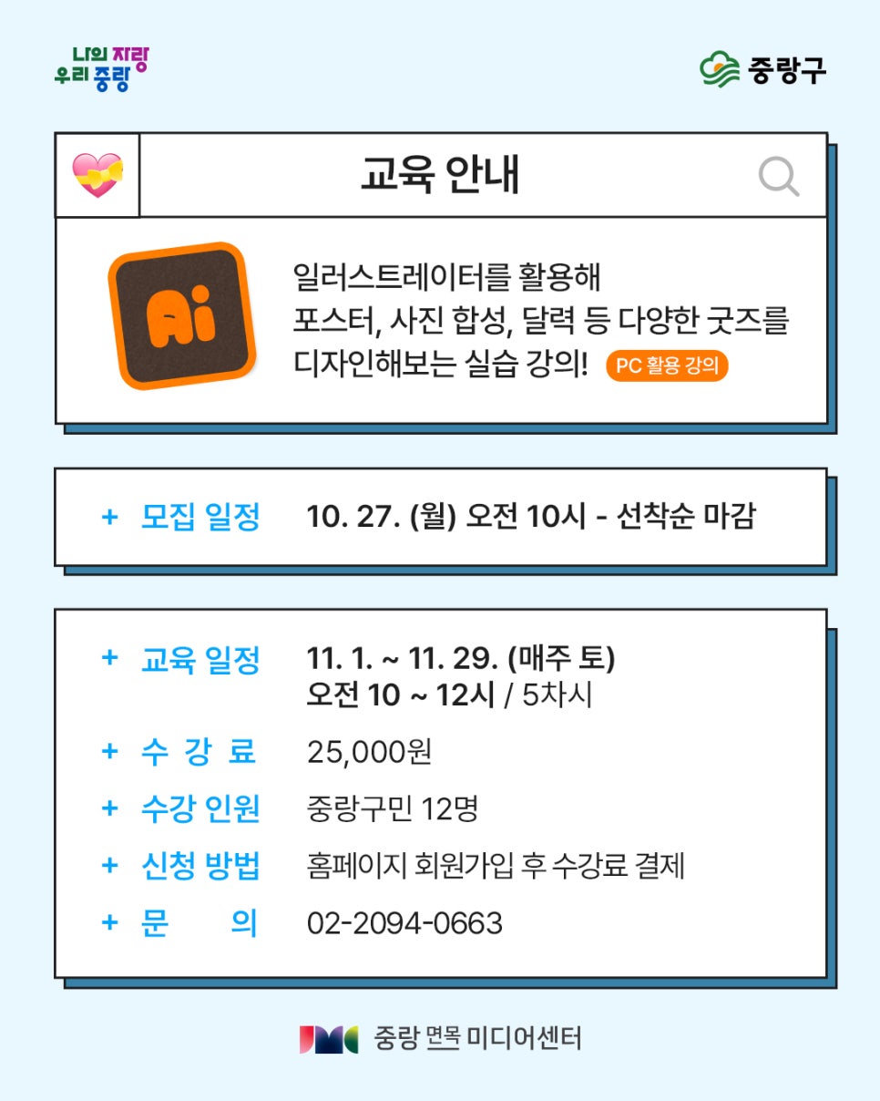 브로콜리 지역정보 관련 사진 3