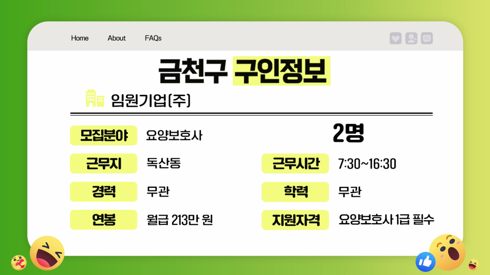 브로콜리 지역정보 관련 사진 3