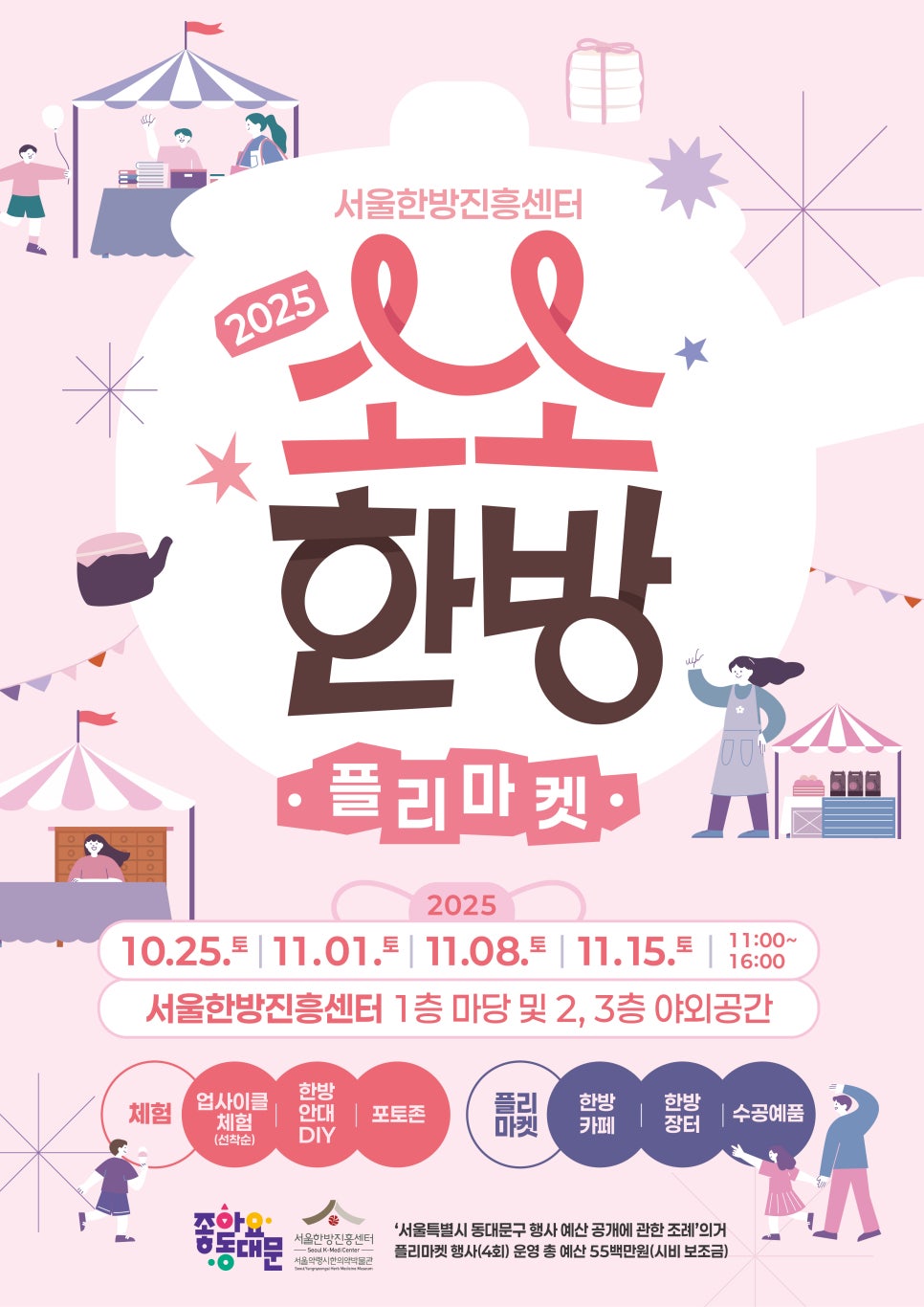 브로콜리 지역정보 관련 사진 1