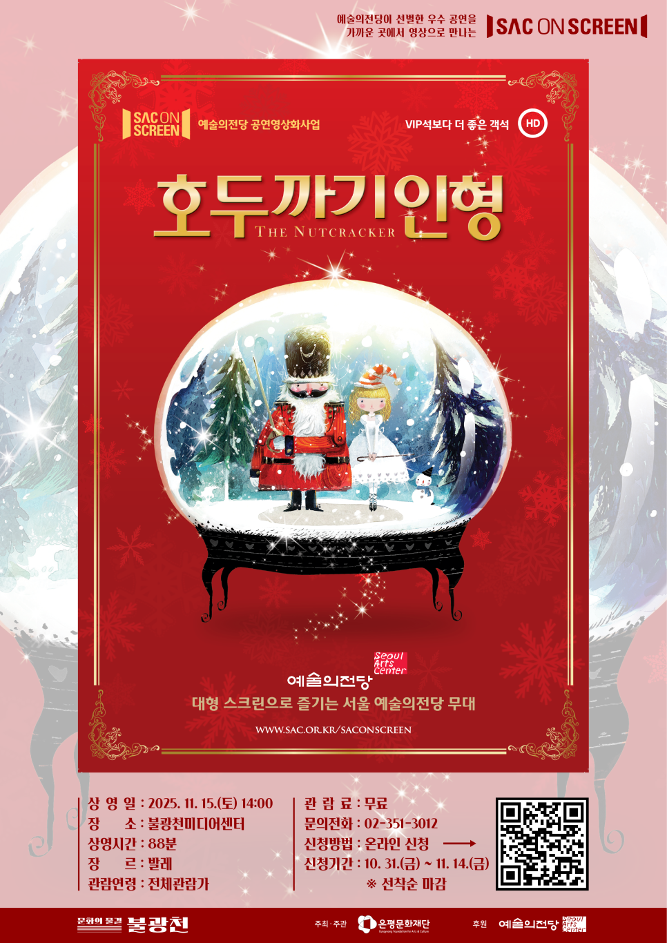 브로콜리 지역정보 관련 사진 3