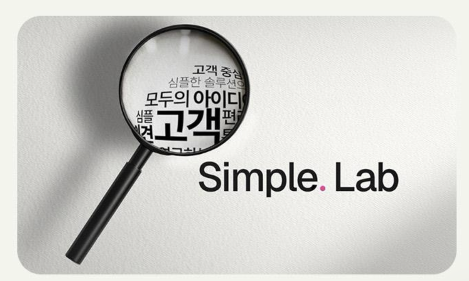 LG유플러스 U+one 앱 출시! 10년 고객이 느낀 Simply. U+를 통한 진정한 변화 이미지 13