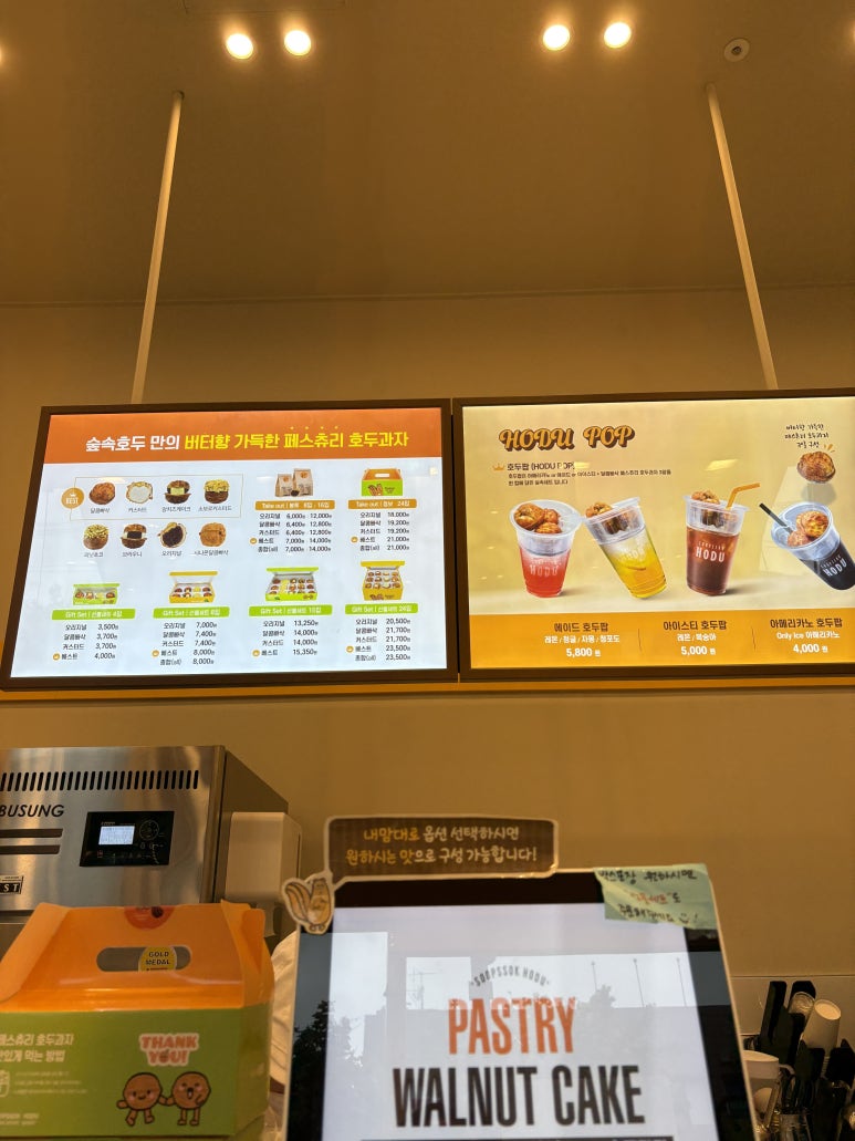 숲속호두 대치한티역점 사진 6