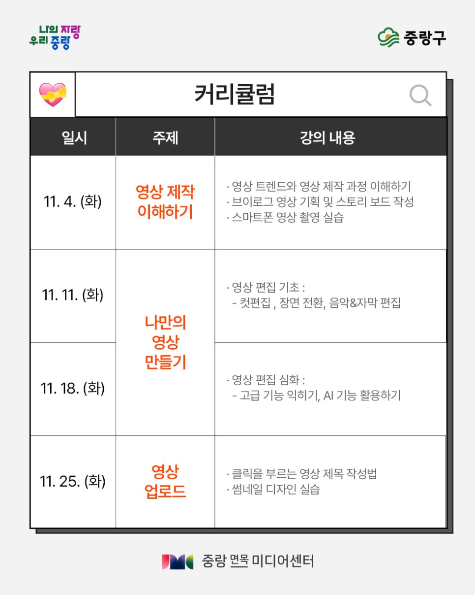 브로콜리 지역정보 관련 사진 7
