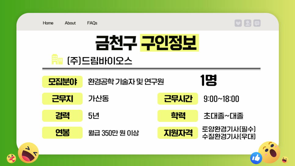 브로콜리 지역정보 관련 사진 2