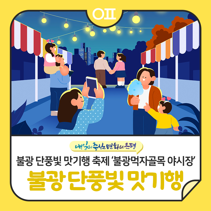 브로콜리 지역정보 관련 사진 1