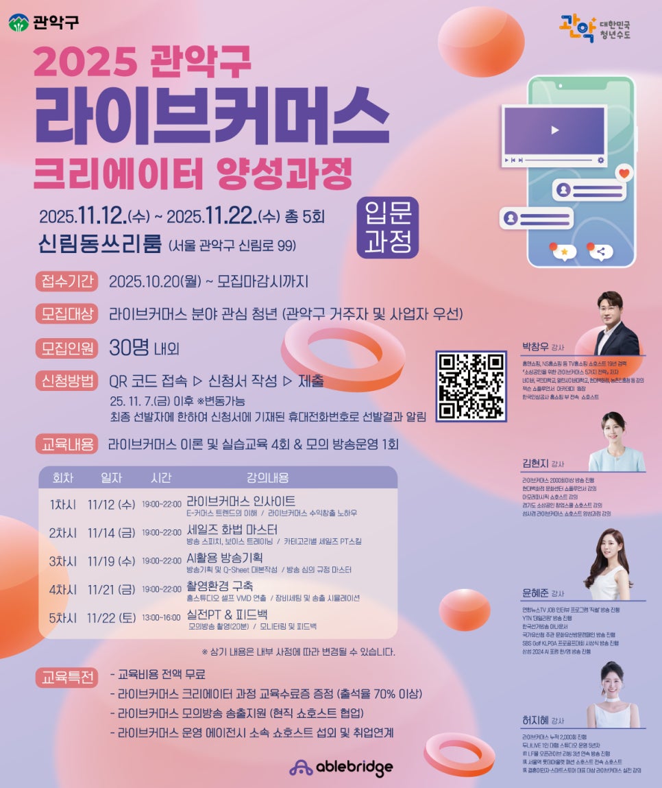 브로콜리 지역정보 관련 사진 1