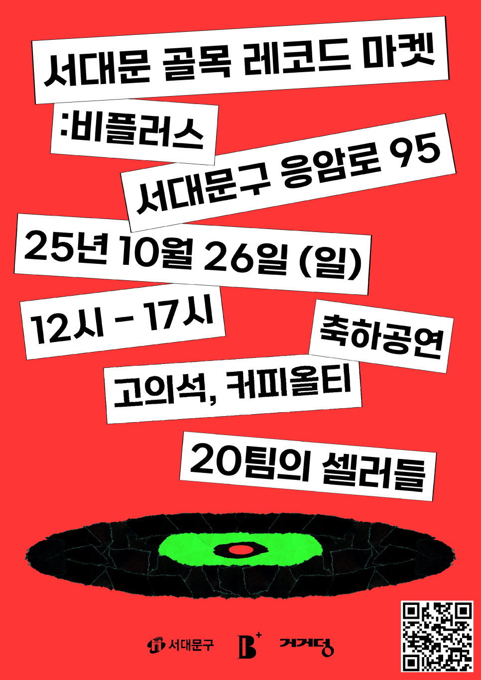 브로콜리 지역정보 관련 사진 3