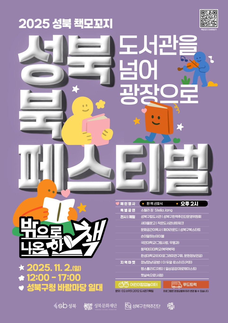 브로콜리 지역정보 관련 사진 2