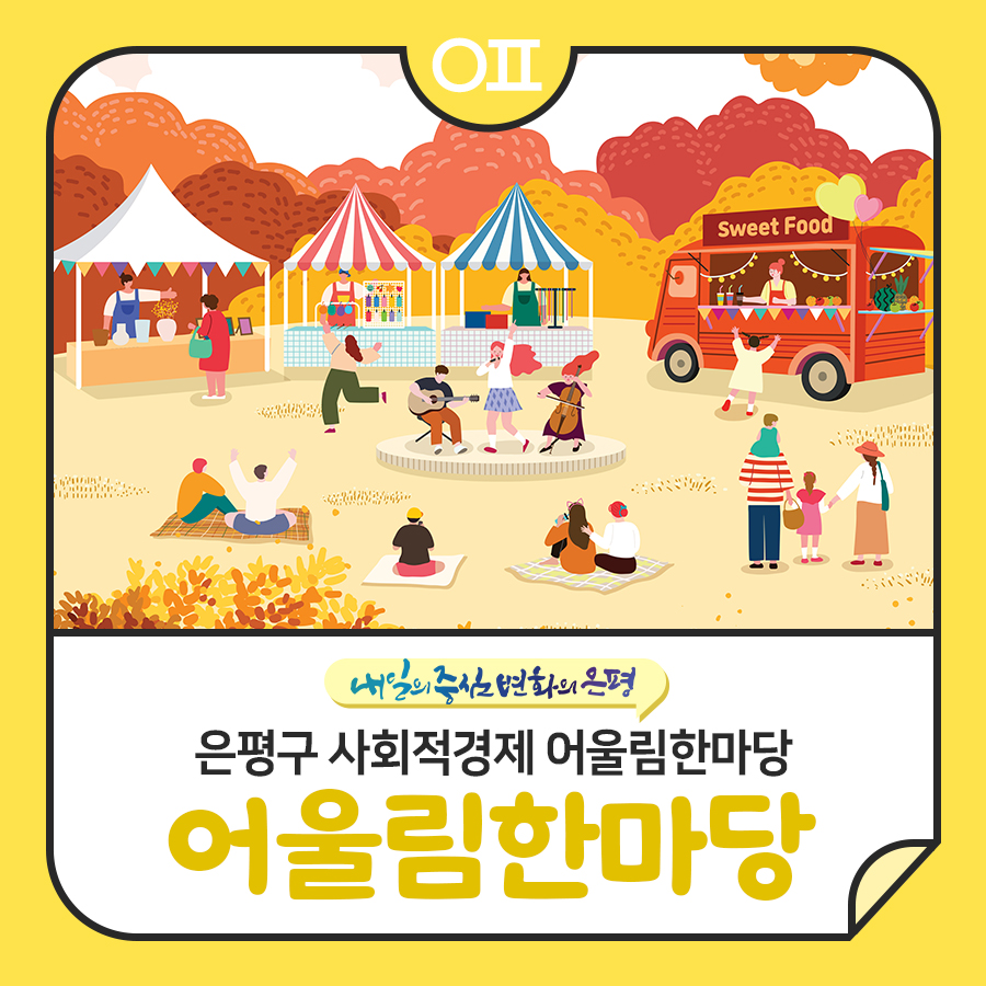 브로콜리 지역정보 관련 사진 1