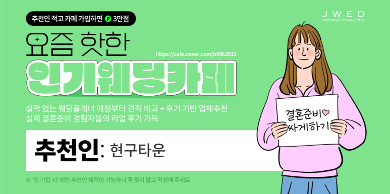 이근희한복 이미지