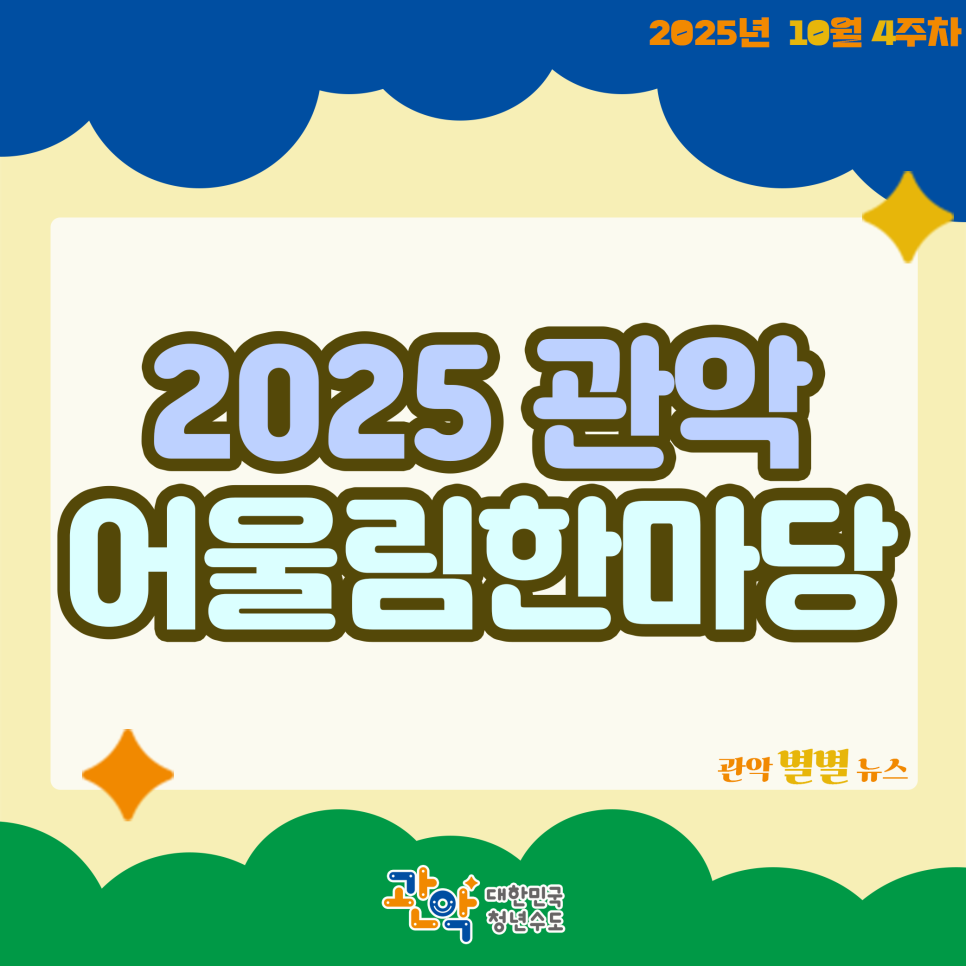 브로콜리 지역정보 관련 사진 1