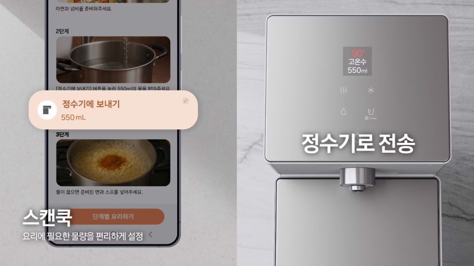 비스포크 AI 정수기, 삼성전자 사업자몰에서만 가능한 합리적 선택 이미지 9