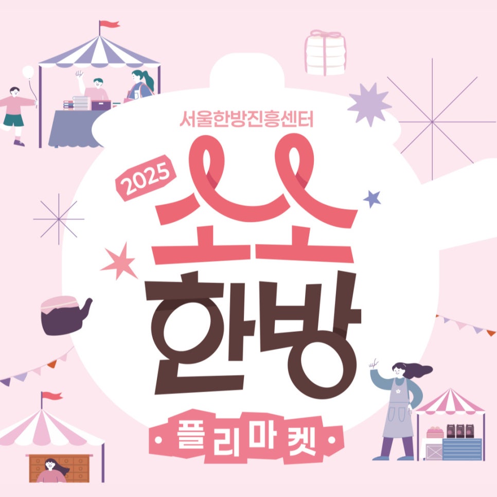 브로콜리 지역정보 관련 사진 2