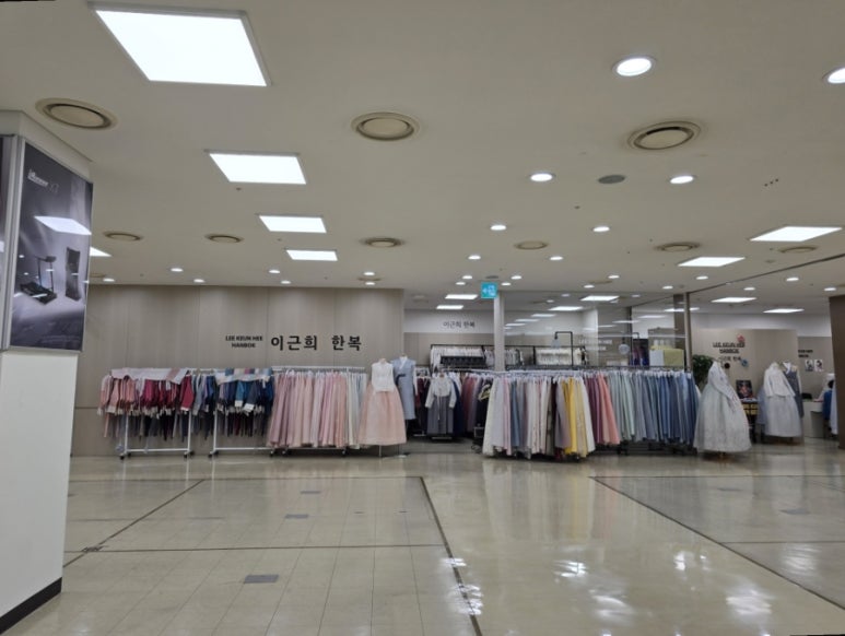 이근희한복 이미지