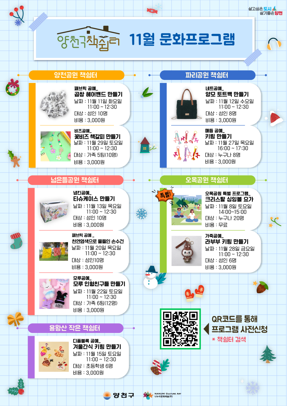 브로콜리 지역정보 관련 사진 1