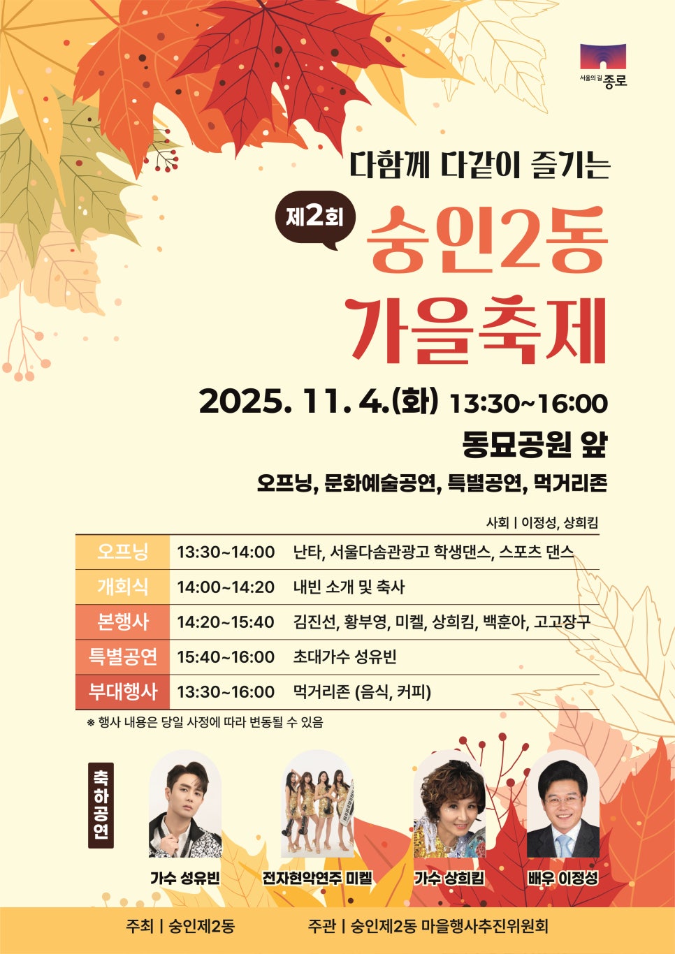 브로콜리 지역정보 관련 사진 1