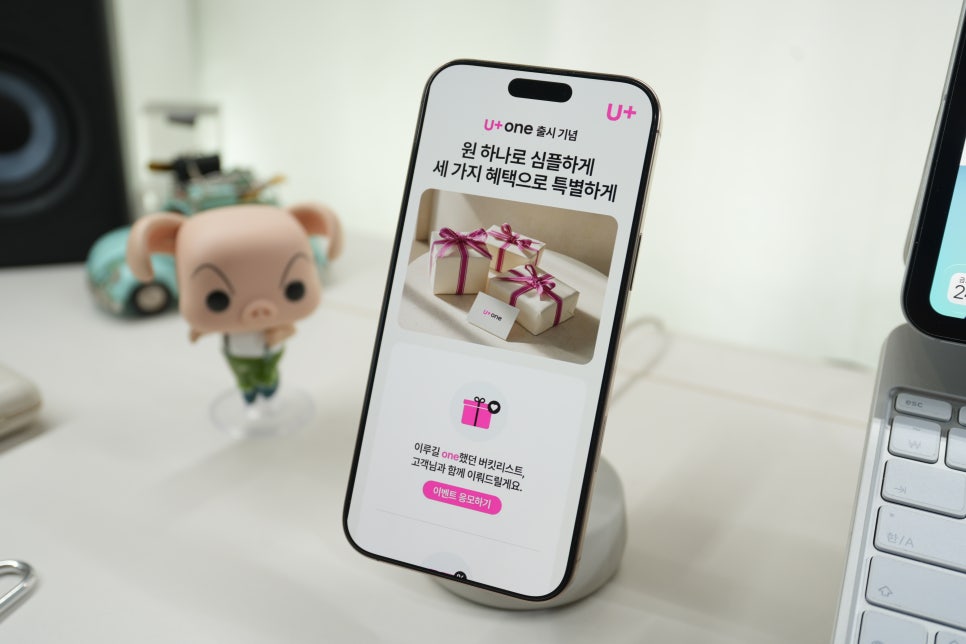 LG유플러스 U+one 앱 출시! 10년 고객이 느낀 Simply. U+를 통한 진정한 변화 이미지 7