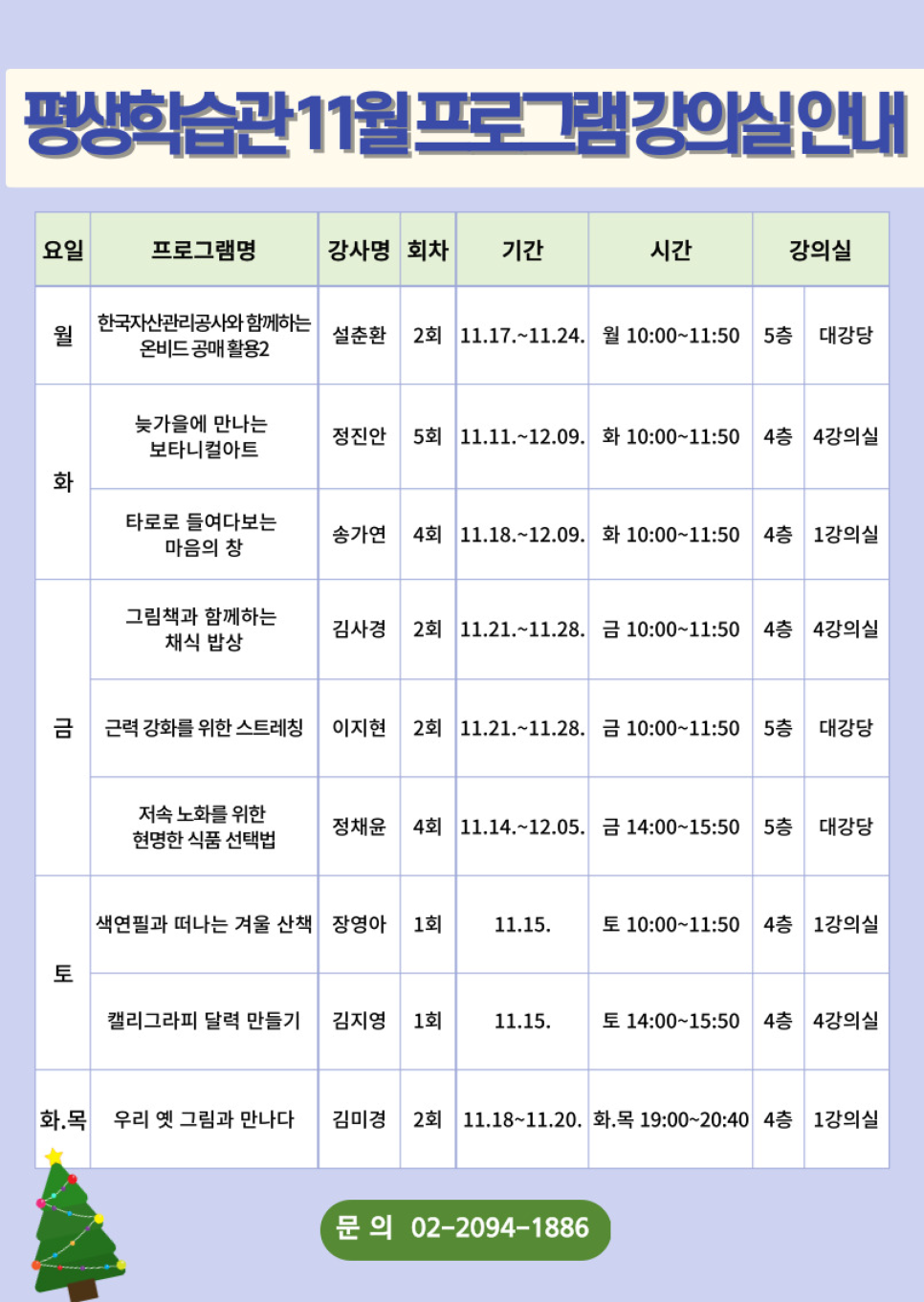 브로콜리 지역정보 관련 사진 2