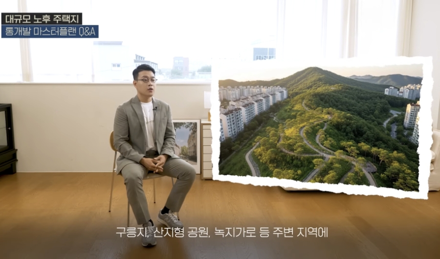 야시골공원 이미지