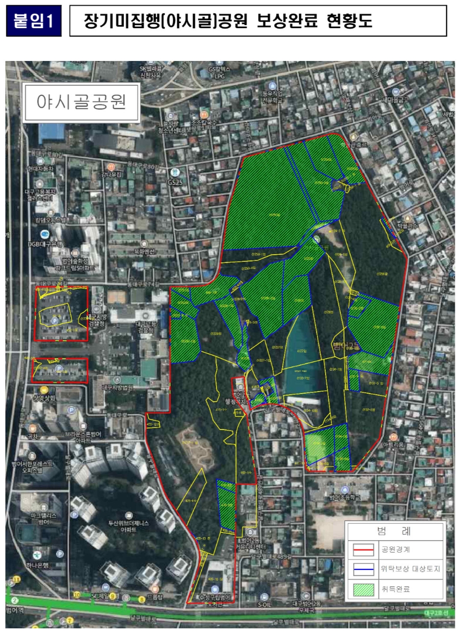 야시골공원 이미지