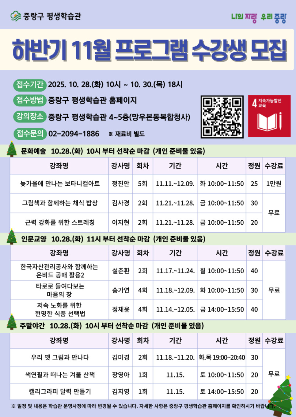 브로콜리 지역정보 관련 사진 1