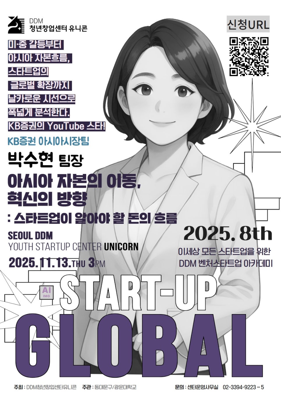 브로콜리 지역정보 관련 사진 1