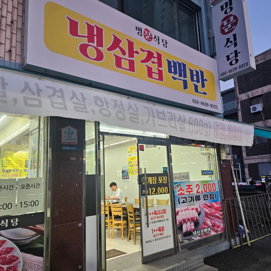 인천 산곡동 강아지 유치원 비용 및 프로그램 — 사진 3