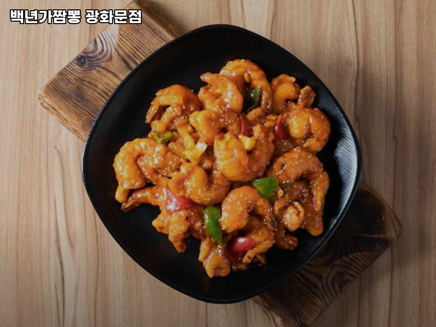 백년가짬뽕 광화문직영점 사진 4