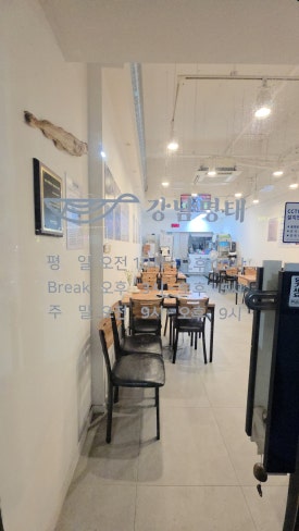 강남명태 사진 2