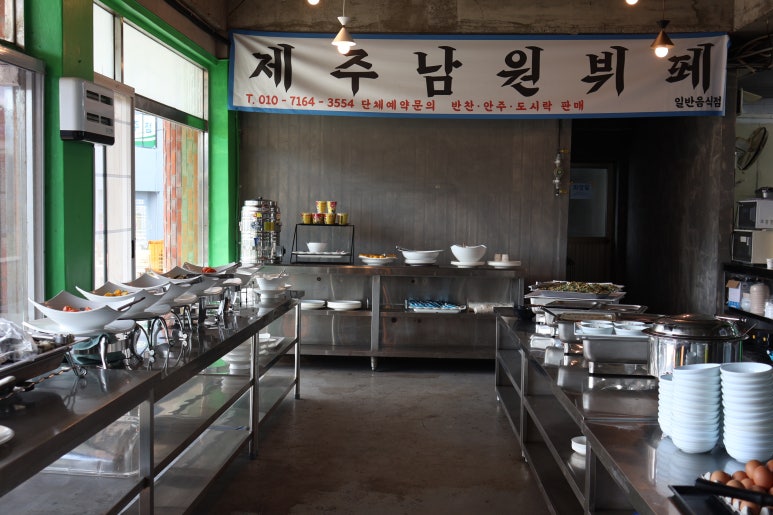 제주남원뷔페 사진 8
